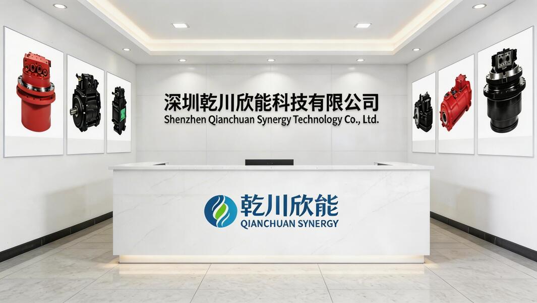 China Shenzhen Qianchuan Synergy Technology Co., Ltd company profile 